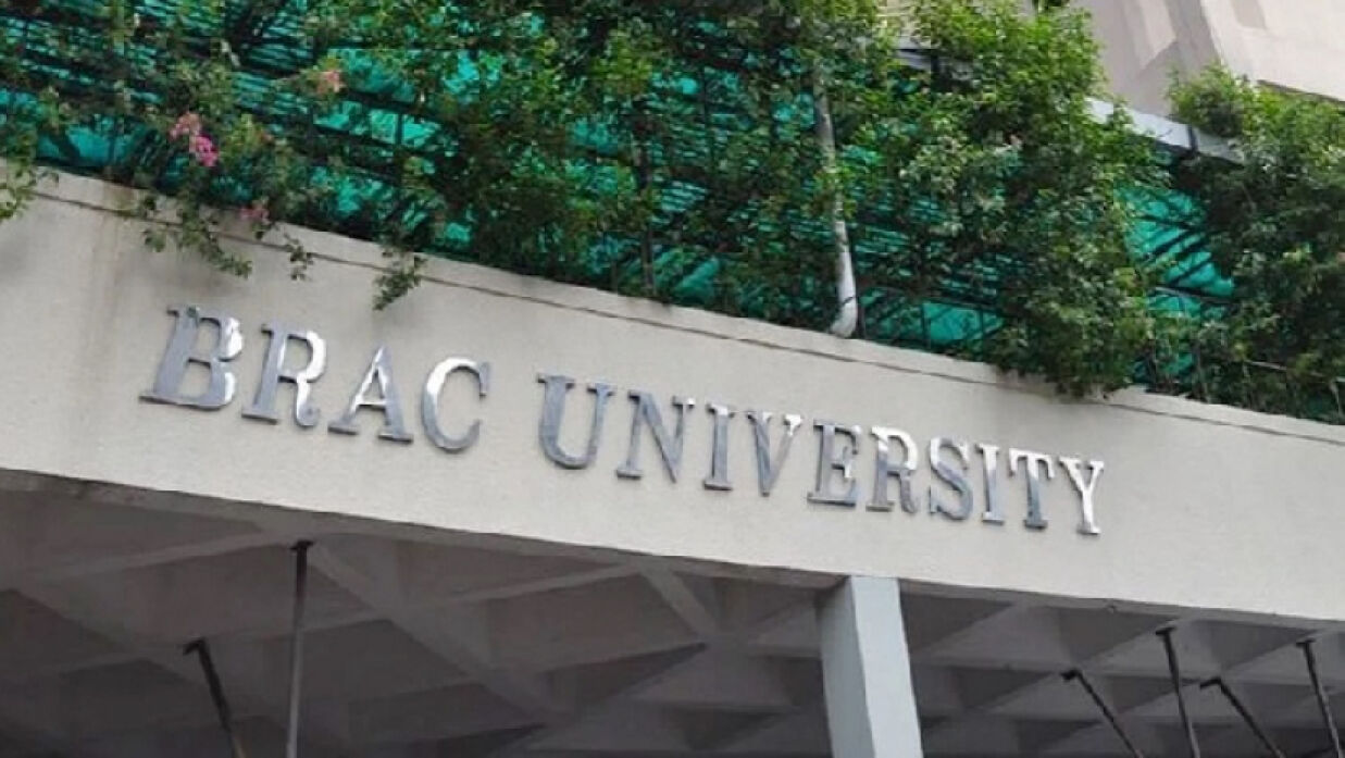 অভিজ্ঞতা ছাড়াই চাকরির সুযোগ দিচ্ছে ব্র্যাক ইউনিভার্সিটি 