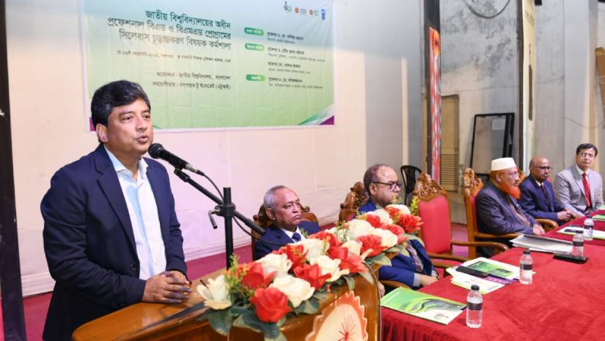 কর্মশালায় বক্তব্য রাখছেন প্রফেসর ড. মো. মশিউর রহমান