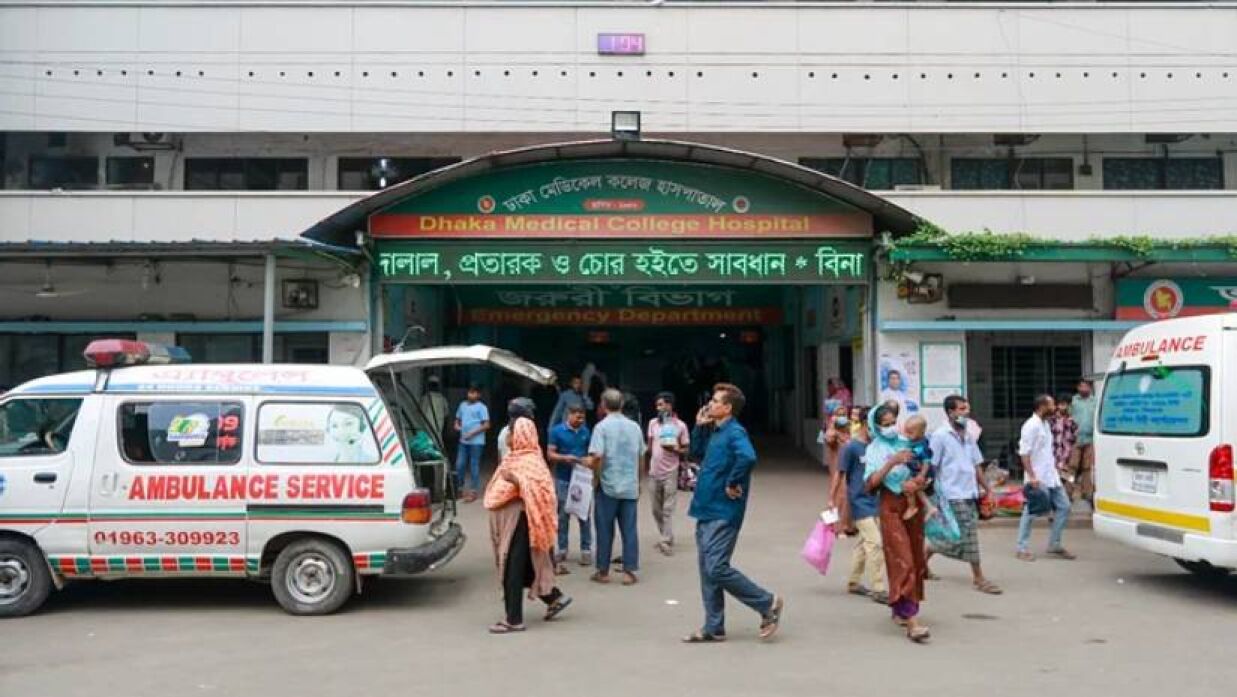 ঢাকা মেডিকেল কলেজ হাসপাতালের জরুরি বিভাগ
