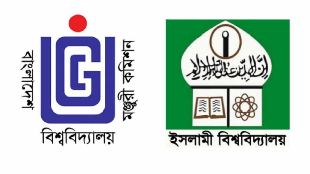 ইউজিসি ও ইবি