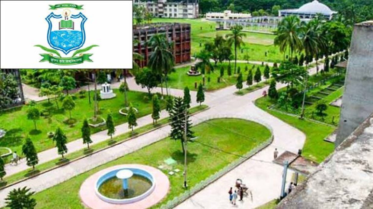 ১৫ জন অধ্যাপক নেবে খুলনা কৃষি বিশ্ববিদ্যালয়