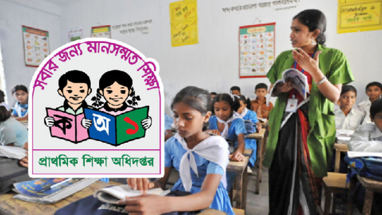 শ্রেণিকক্ষে প্রাথমিকের শিক্ষক