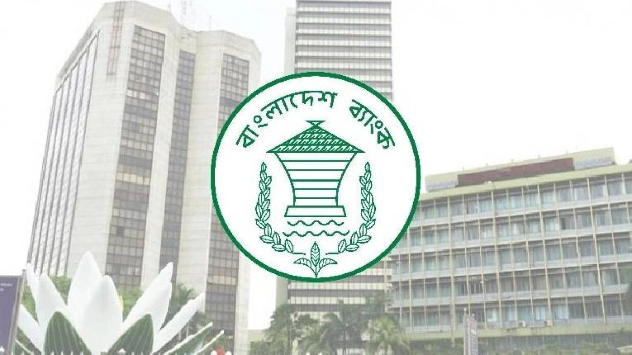 সমন্বিত ৭ ব্যাংকে বড় নিয়োগ