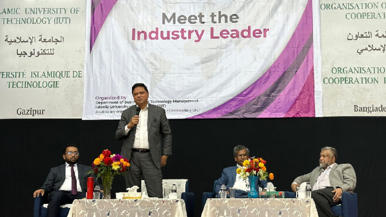 আইইউটিতে ‘মিট দ্যা ইন্ডাস্ট্রি লিডার প্রোগ্রাম’ অনুষ্ঠিত হয়েছে