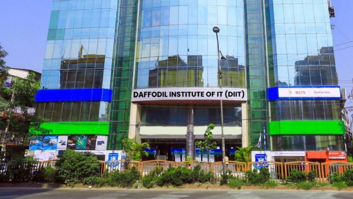 ড্যাফোডিল ইনস্টিটিউট অব আইটি