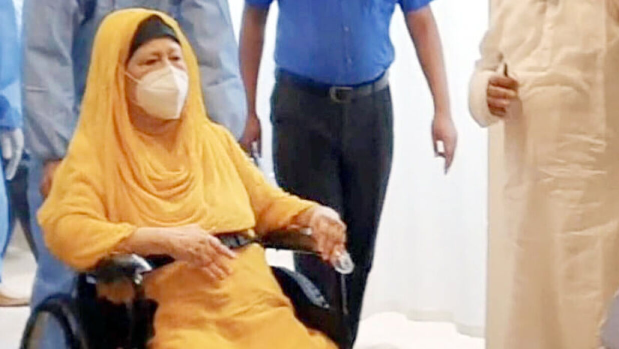 বেগম খালেদা জিয়া