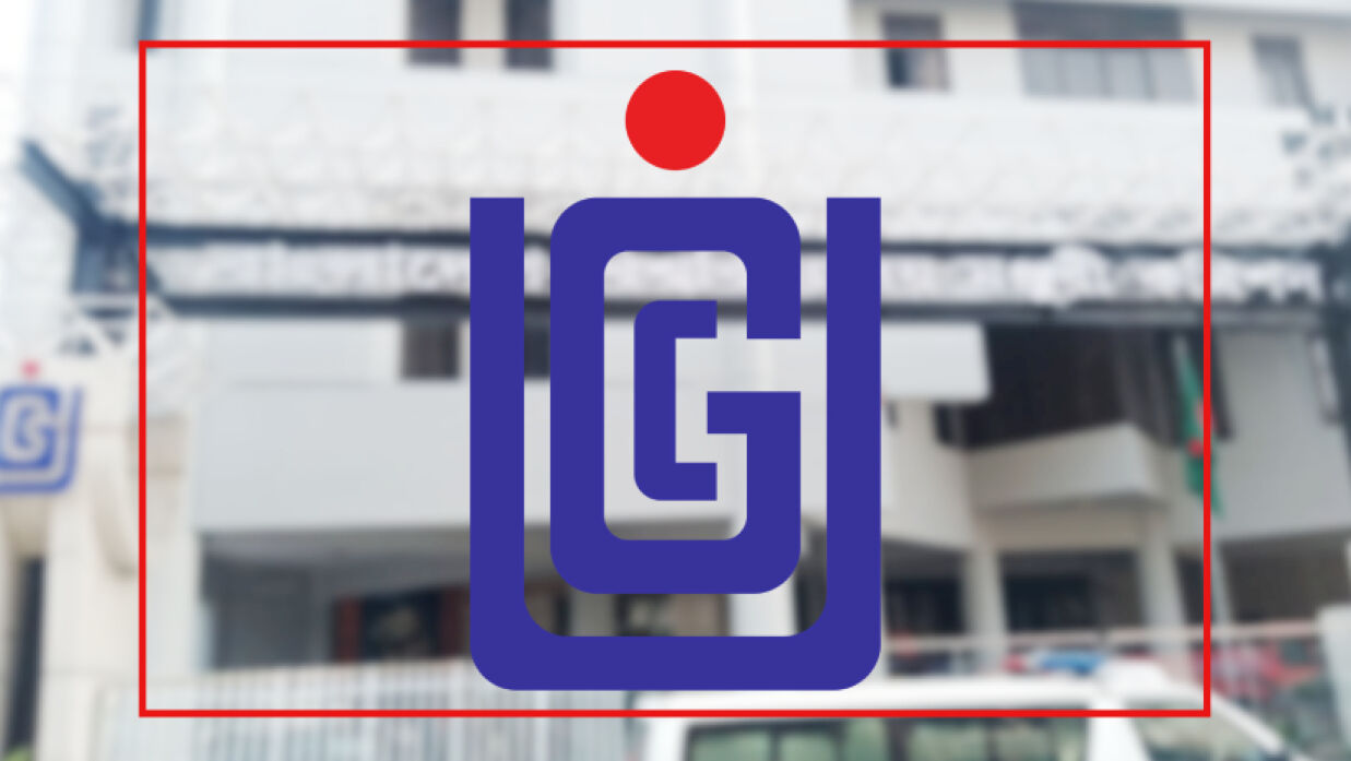 বাংলাদেশ বিশ্ববিদ্যালয় মঞ্জুরী কমিশনের লোগো