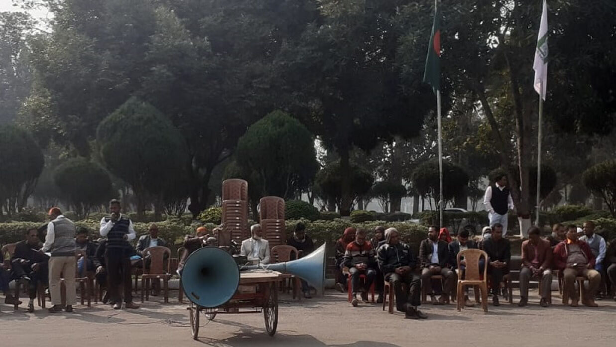 ইবির প্রশাসন ভবনের ফটকে কর্মকর্তাদের অবস্থান