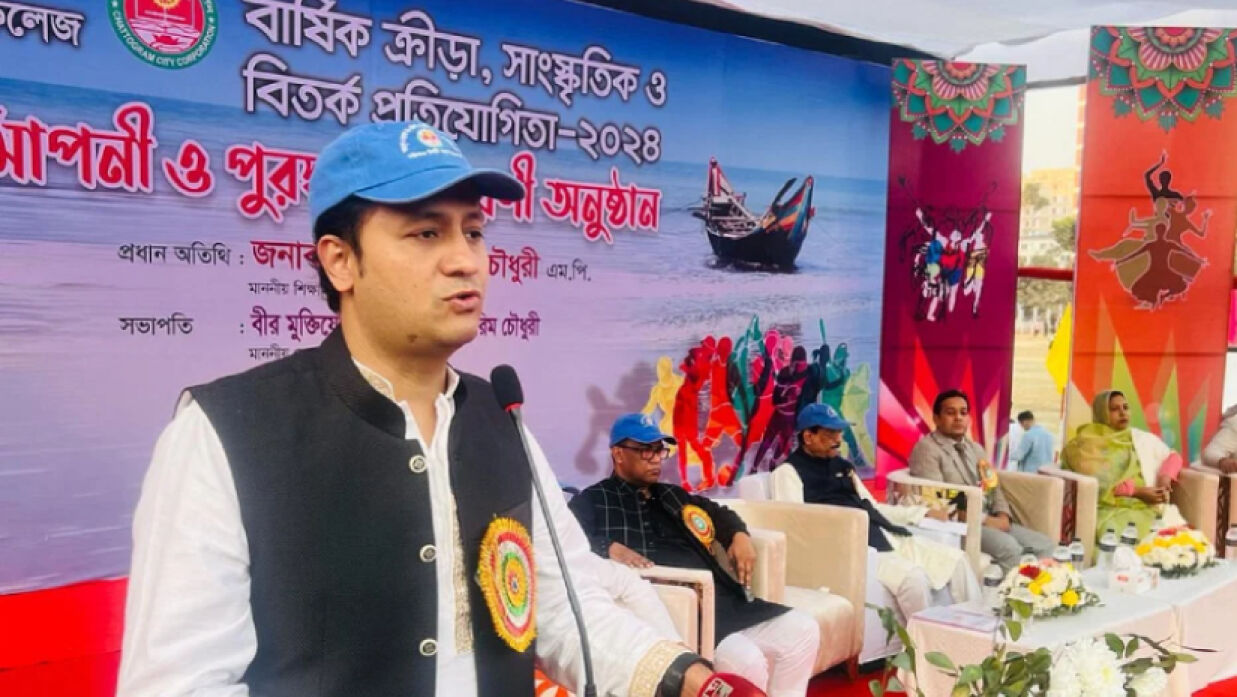 অনুষ্ঠানে বক্তব্য দিচ্ছেন শিক্ষামন্ত্রী