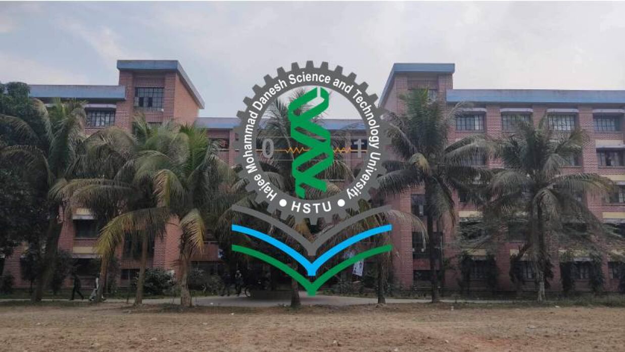 হাজী মোহাম্মদ দানেশ বিজ্ঞান ও প্রযুক্তি বিশ্ববিদ্যালয়