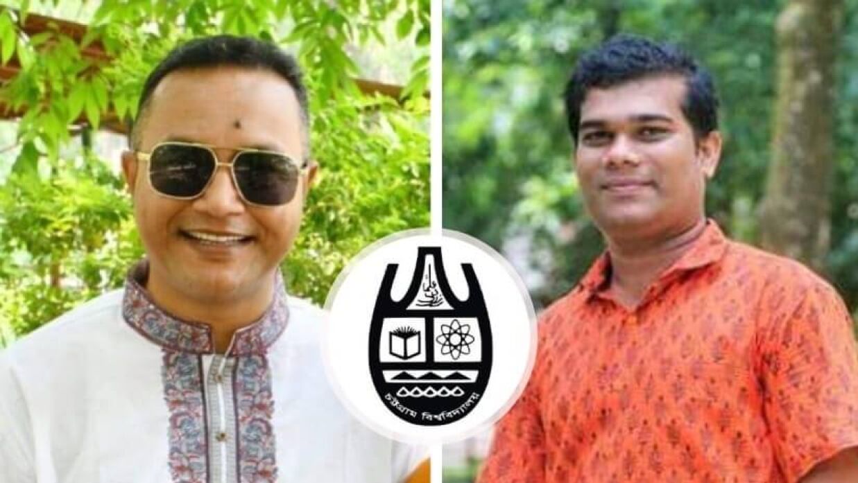 সহকারী অধ্যাপক অরূপ বড়ুয়া ও সহযোগী অধ্যাপক ড. মো. মোরশেদুল আলম