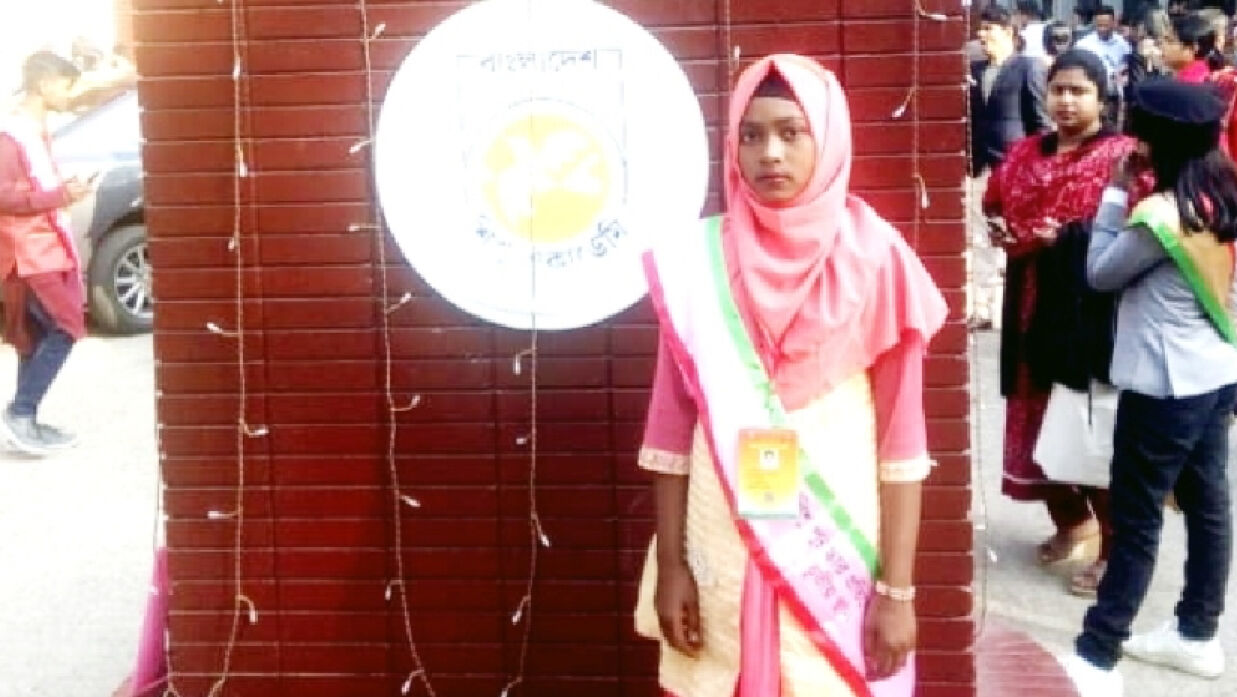 নাজমুন নাহার