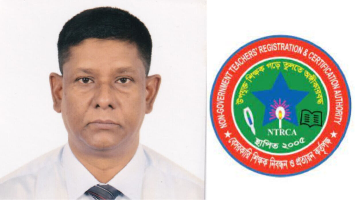 সাইফুল্লাহিল আজম ও এনটিআরসিএ’র লোগো