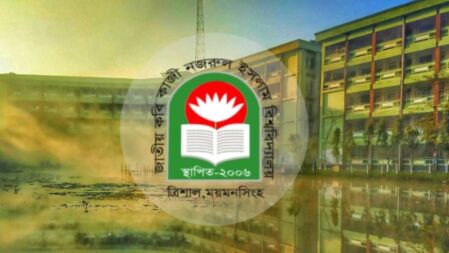 অবৈধভাবে অবস্থানরত শিক্ষার্থীদের সাত দিনের মধ্যে হল ছাড়ার নির্দেশ