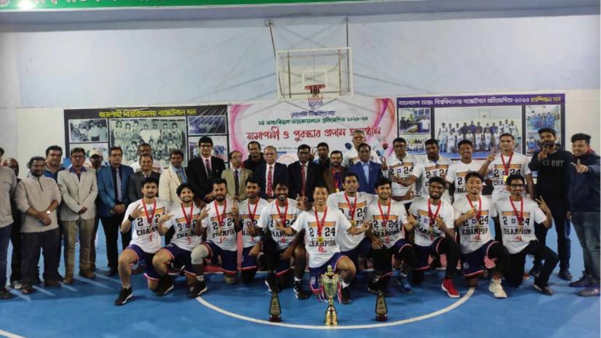 চ্যাম্পিয়ন দল রাজশাহী বিশ্ববিদ্যালয়