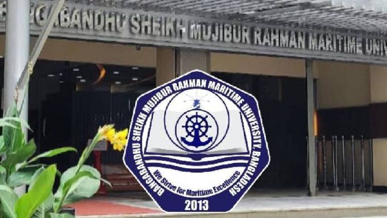 বঙ্গবন্ধু মেরিটাইম ইউনিভার্সিটির ভর্তি পরীক্ষার ফল প্রকাশ