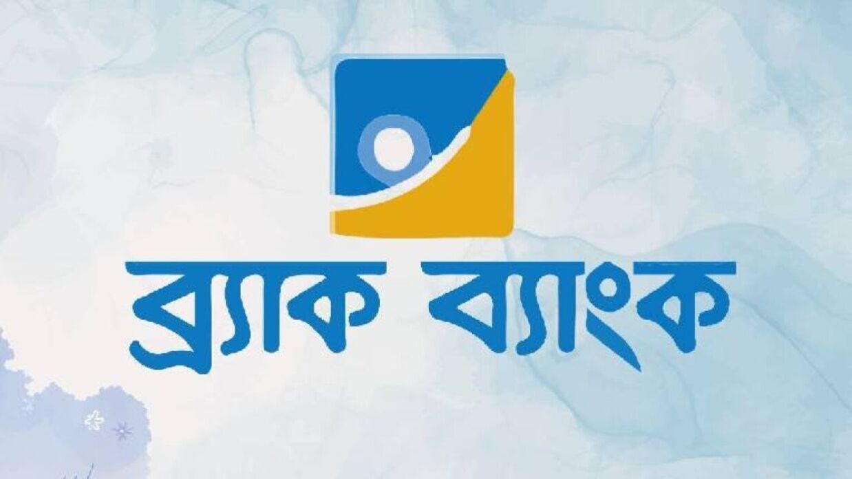 ব্র্র্যাক ব্যাংক