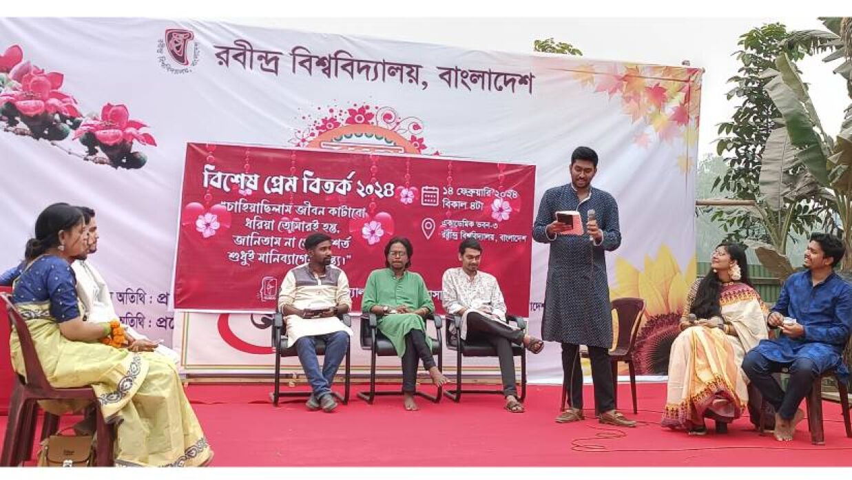 রম্য বিতর্কের মঞ্চ