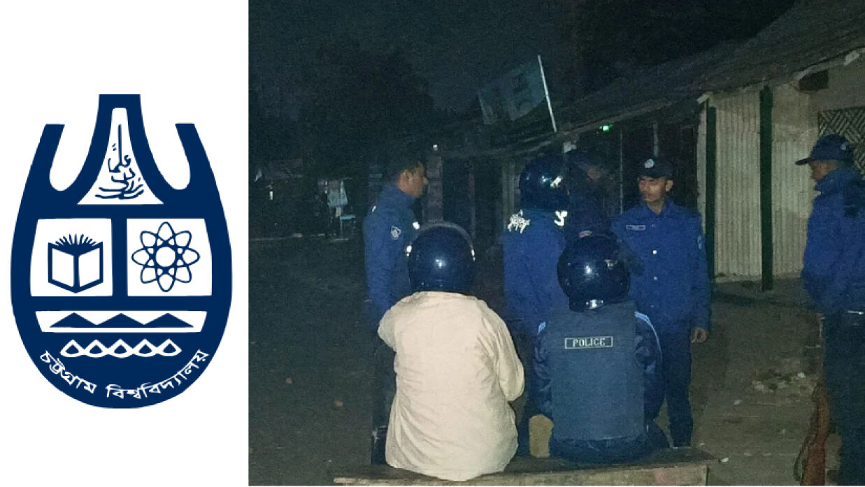 চবিতে ছাত্রলীগের দুই গ্রুপের মধ্যে পাল্টাপাল্টি ধাওয়া