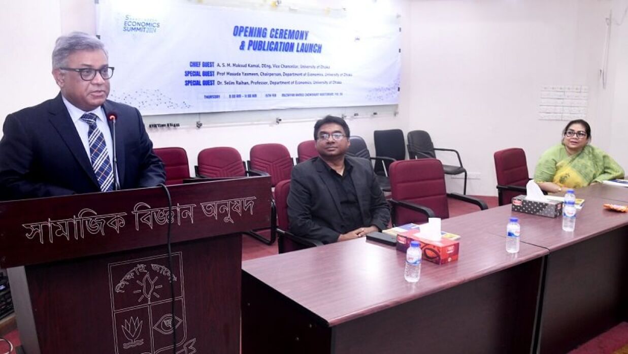 পঞ্চম বাংলাদেশ ইকনোমিক্স সামিটে বক্তব্য দিচ্ছেন ঢাবি উপাচার্য অধ্যাপক ড. এ এস এম মাকসুদ কামাল
