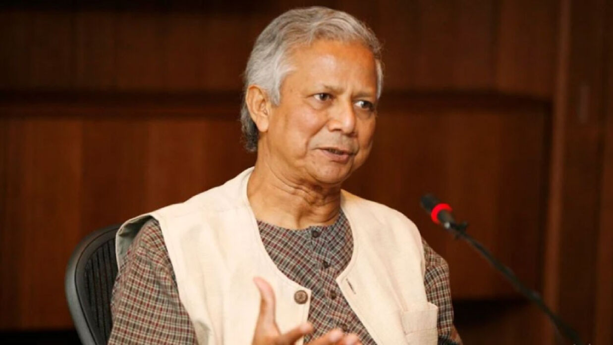 ড. মুহাম্মদ ইউনূস