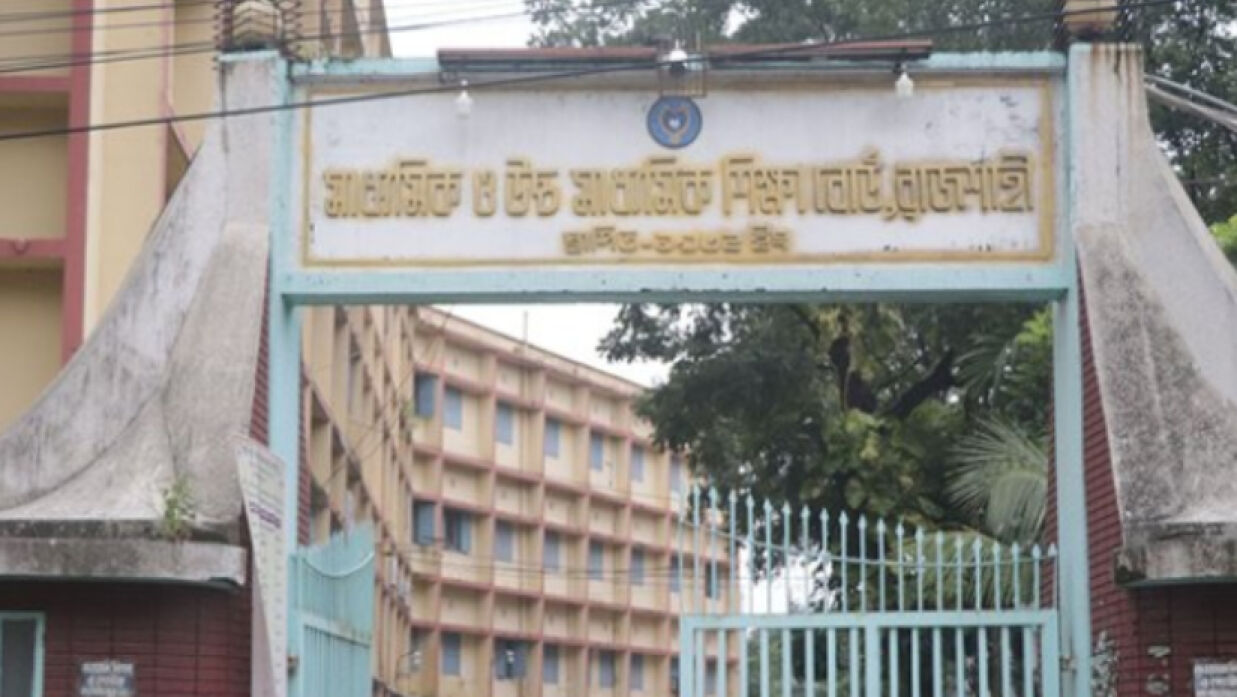 রাজশাহী বোর্ডে এসএসসিতে প্রথম দিনে অনুপস্থিত ১১৮১ জন