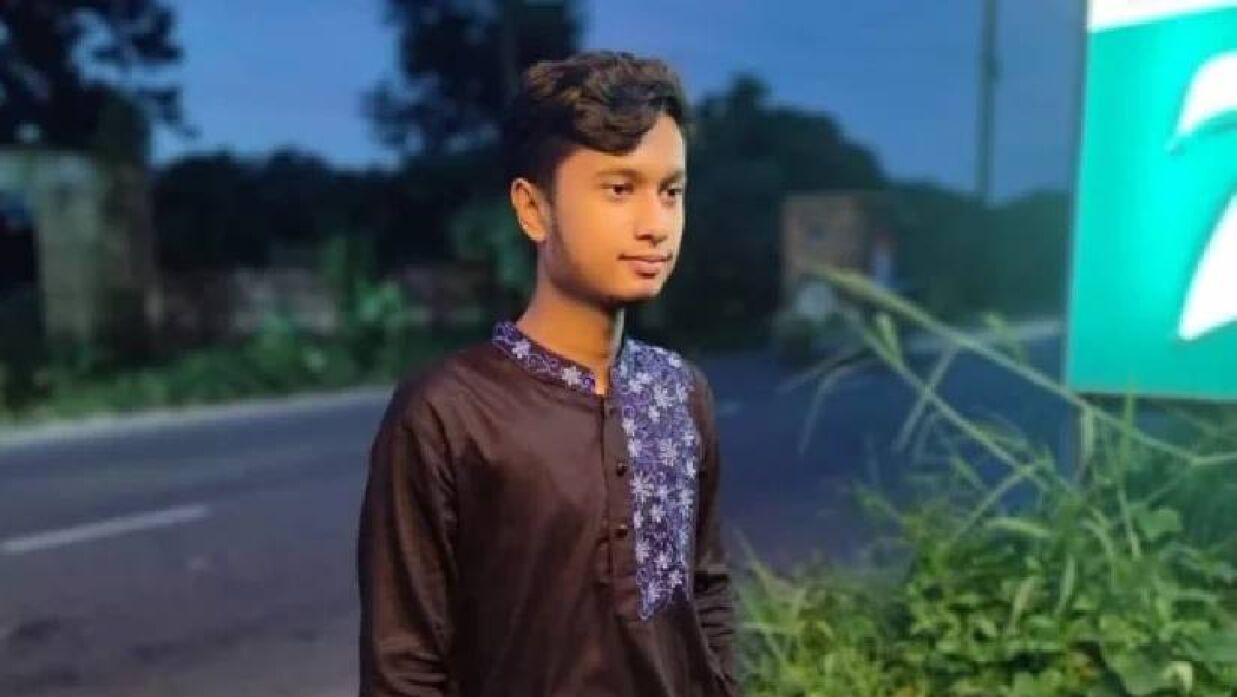 মো. নাহিদ হোসেন