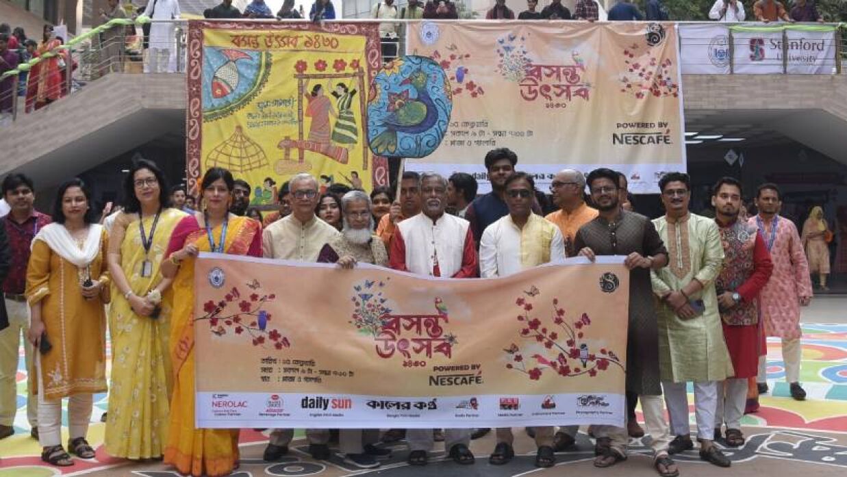 ‘বসন্ত ও পিঠা উৎসব ১৪৩০’ উদ্‌যাপিত