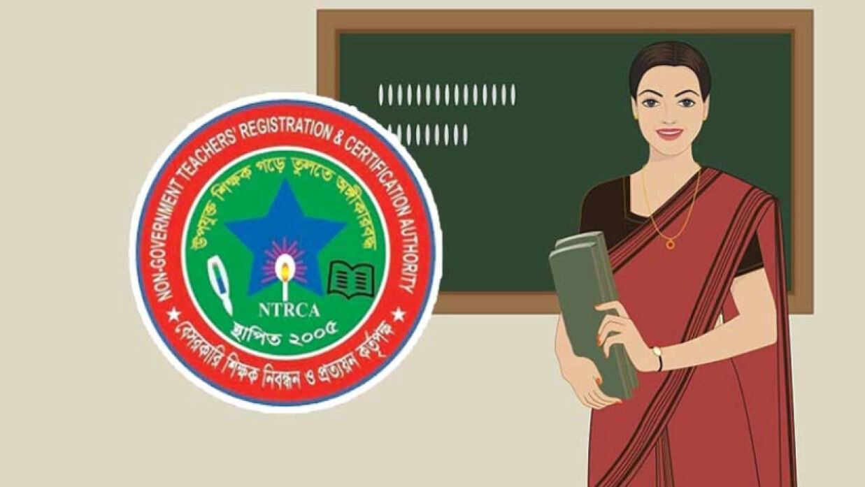 প্রতীকী ছবি