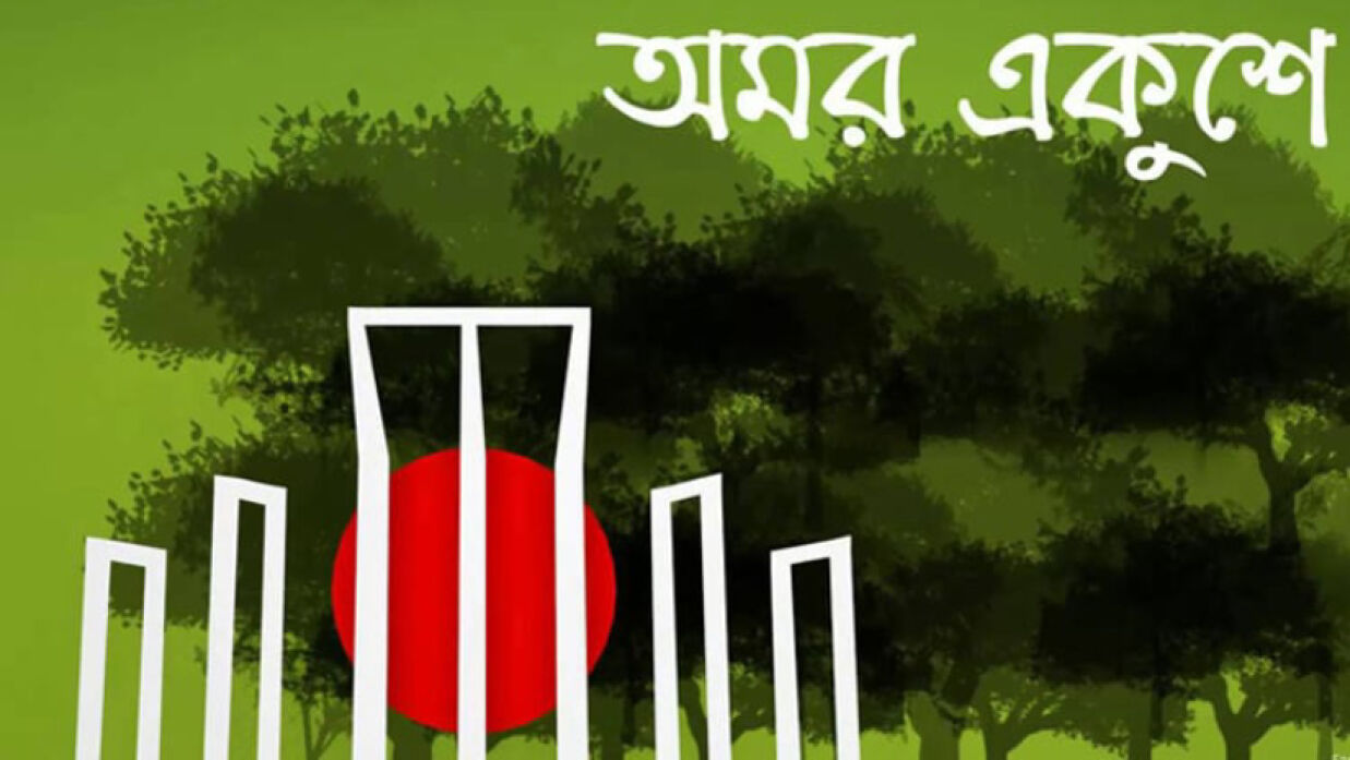 প্রতীকী ছবি