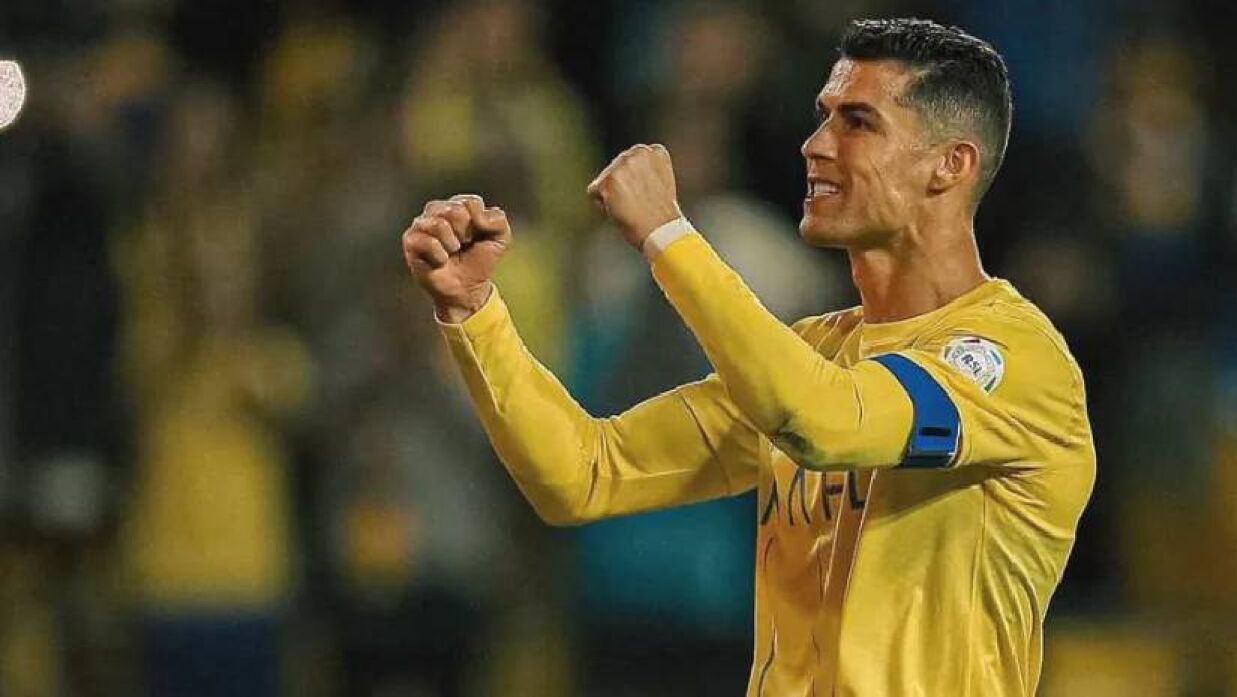 রোনালদো