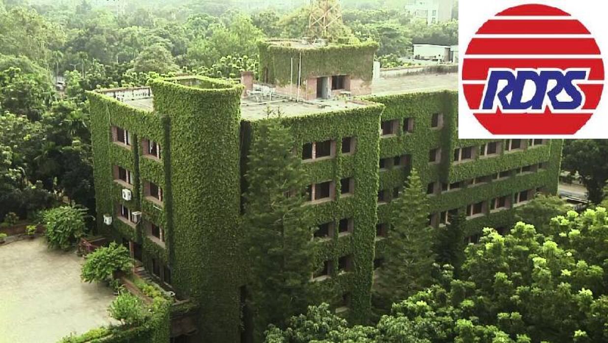 স্নাতক পাসে বেসরকারি সংস্থা আরডিআরএসে চাকরি