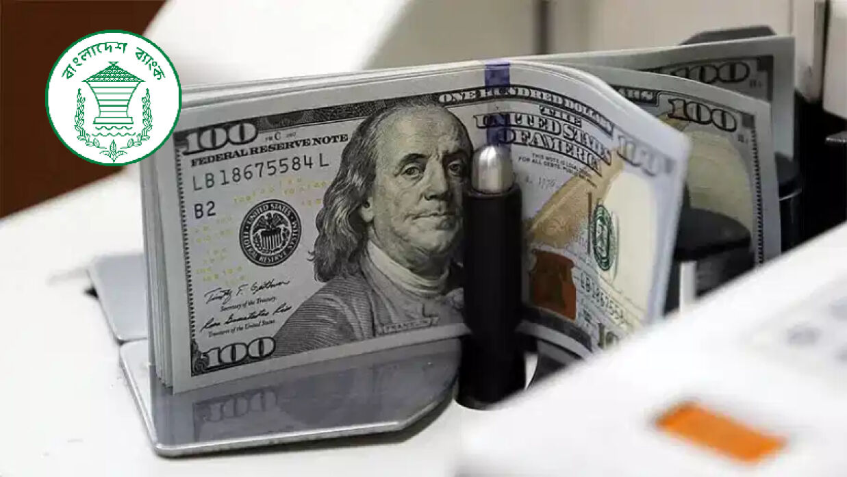 মার্কিন ডলার