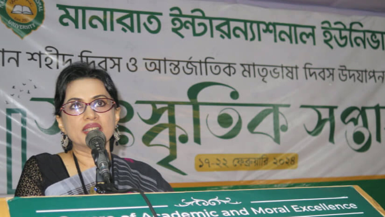মানারাত ইন্টারন্যাশনাল ইউনিভার্সিটিতে আলোচনায় অধ্যাপক ডা. মেখলা সরকার