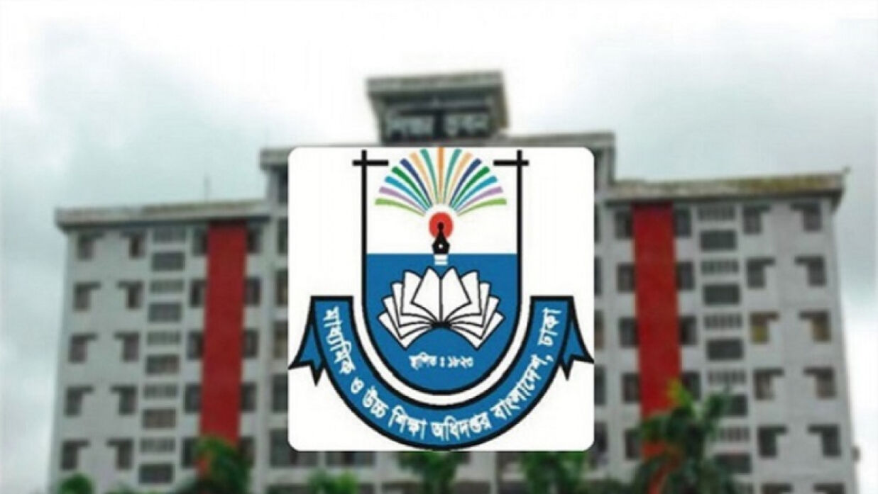 শিক্ষাপ্রতিষ্ঠানে আন্তর্জাতিক মাতৃভাষা দিবস পালনের নির্দেশনা মাউশির