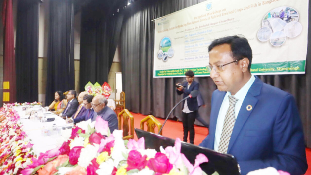 বাকৃবিতে খাদ্য ও পুষ্টি নিরাপত্তা বিষয়ক সম্মেলন অনুষ্ঠিত হয়েছে