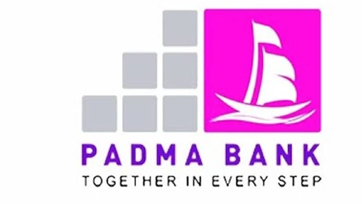 অফিসার পদে ২৫০ জন নেবে পদ্মা ব্যাংক