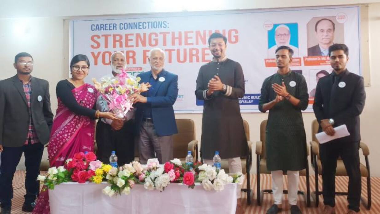 গবিতে ক্যারিয়ার উন্নয়ন বিষয়ক সেমিনার অনুষ্ঠিত হয়েছে