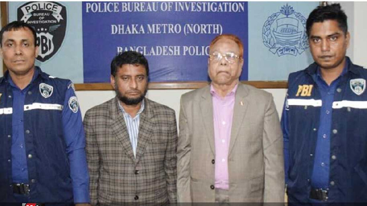 মামলার পর প্রতারকদের গ্রেফতার করে পুলিশ ব্যুরো অব ইনভেস্টিগেশন (পিবিআই)।