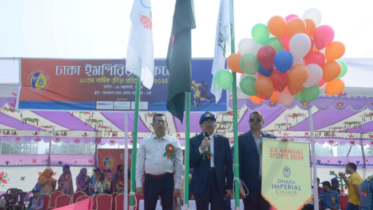 ঢাকা ইমপিরিয়াল কলেজের বার্ষিক ক্রীড়া প্রতিযোগিতা অনুষ্ঠিত