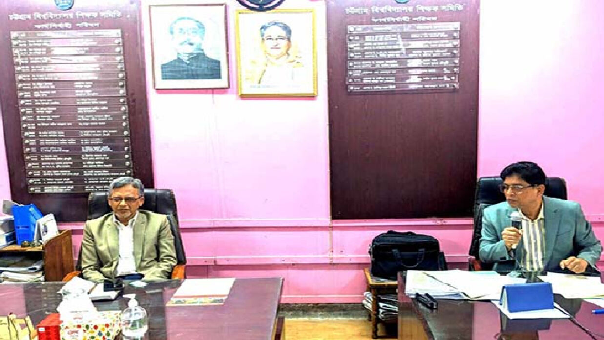 সংবাদ সম্মেলনে কথা বলেন চবি শিক্ষক সমিতির নেতারা।