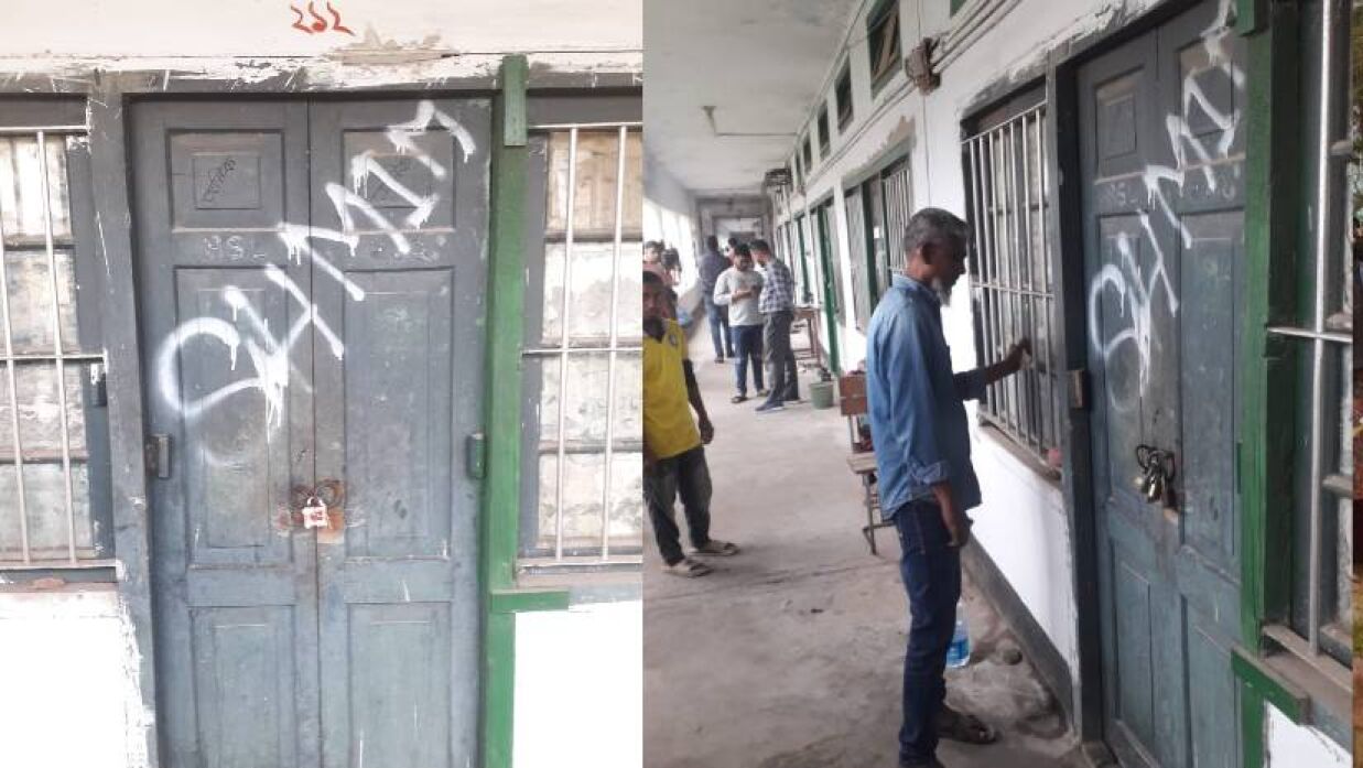 তালাবদ্ধ কক্ষ