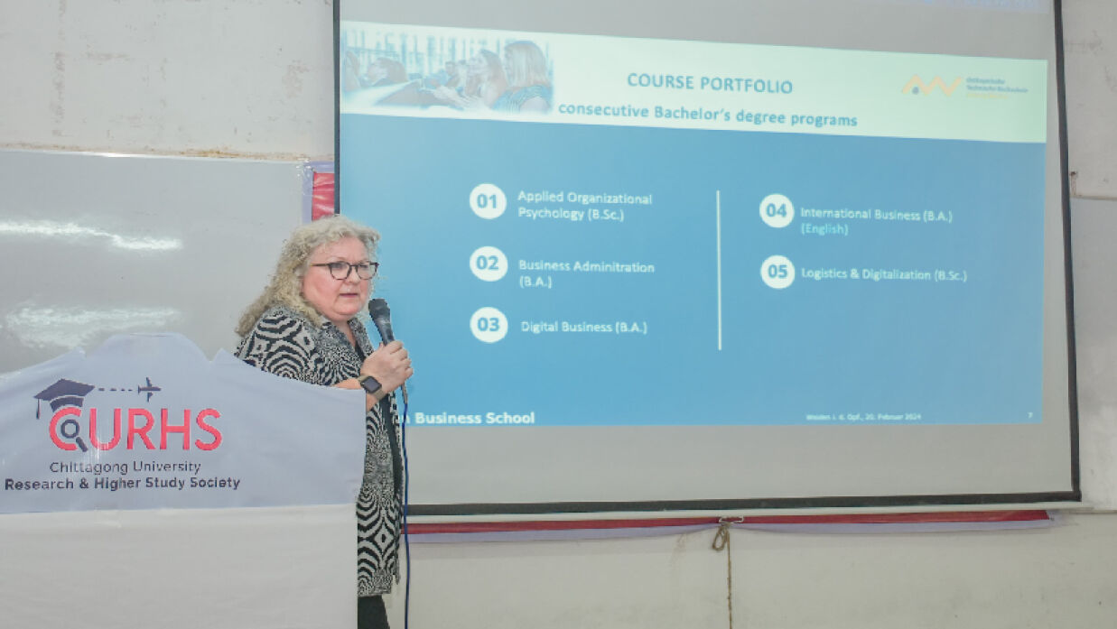  উচ্চশিক্ষা  বিষয়ক সেমিনার 