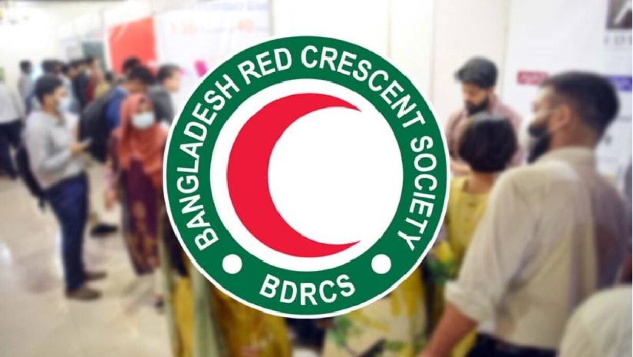 চাকরি দেবে রেড ক্রিসেন্ট সোসাইটি