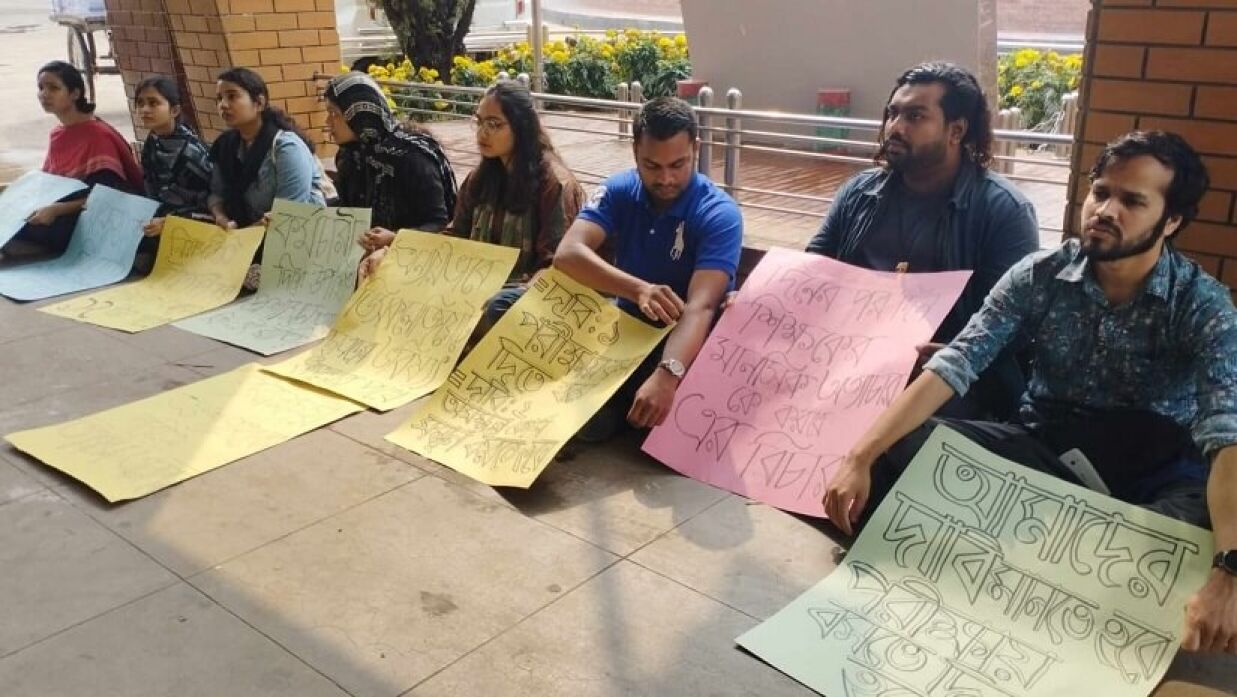 অনশনে বসেছেন রাবির আট শিক্ষার্থী