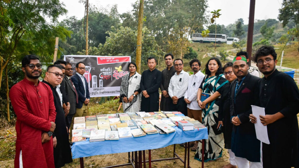 রাঙ্গামাটি বিজ্ঞান ও প্রযুক্তি বিশ্ববিদ্যালয়ে বই মেলা