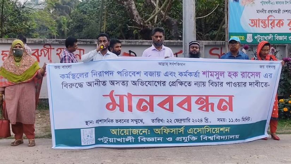 ‘কর্মকর্তারা শিক্ষার্থীদের ফাইল আটকালে ডিগ্রি নেয়া কষ্ট হবে’