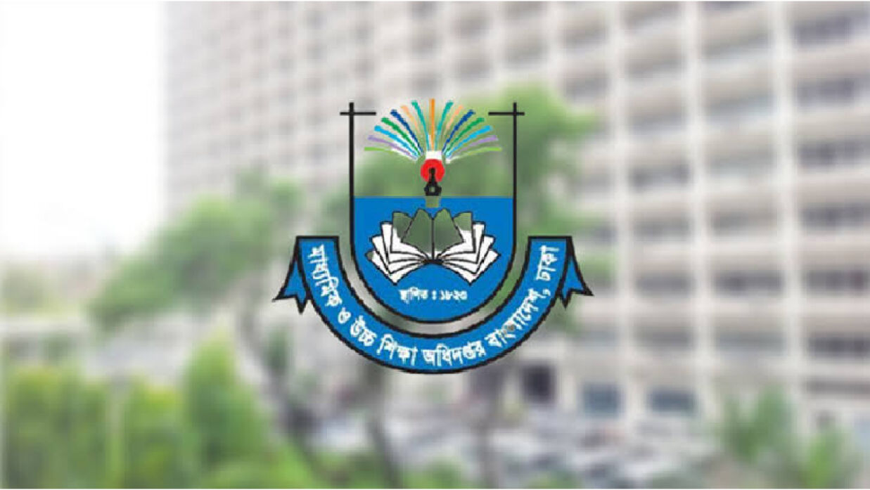 মাউশির লোগো