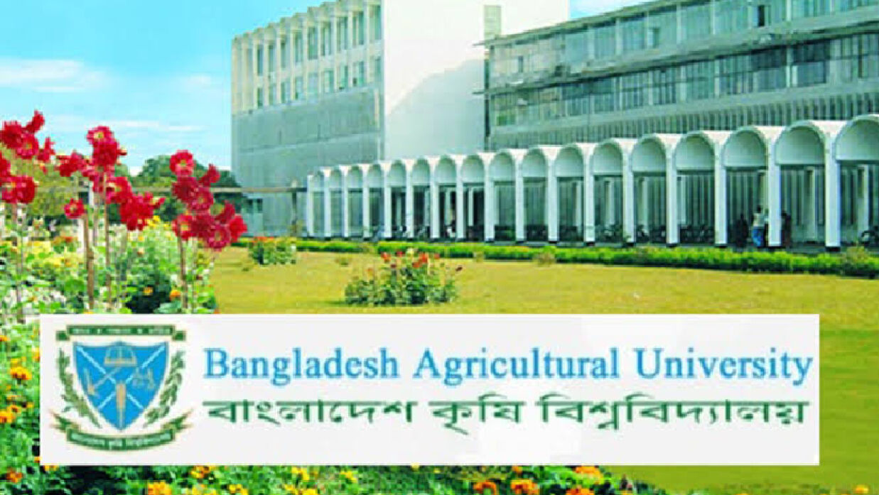 বাংলাদেশ কৃষি বিশ্ববিদ্যালয়