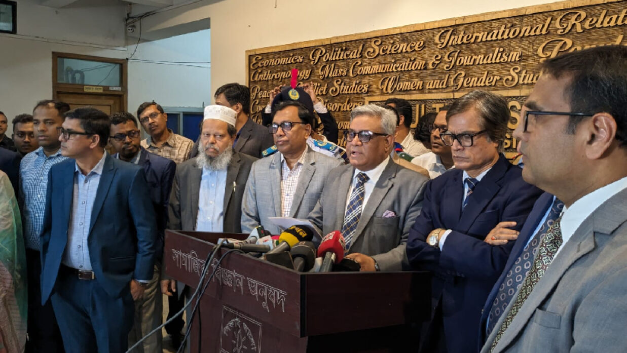 ঢাবি ভিসি